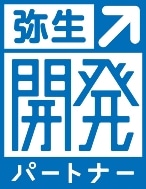 弥生認定開発パートナー