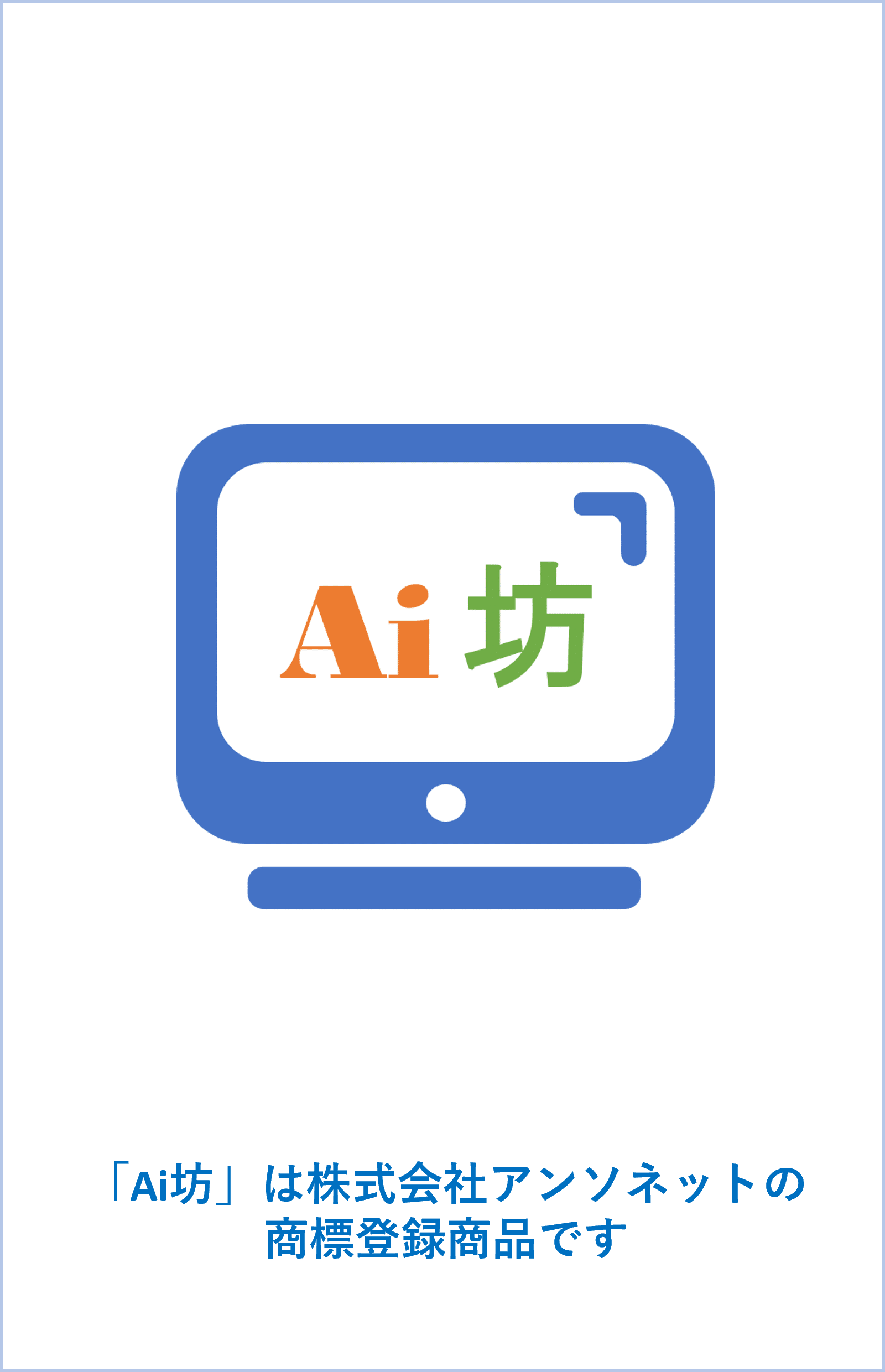 AI-OCR